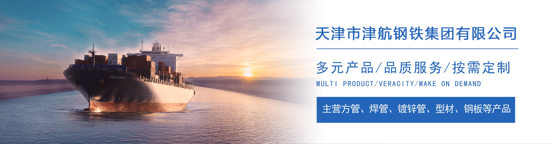 黄流镇关于我们